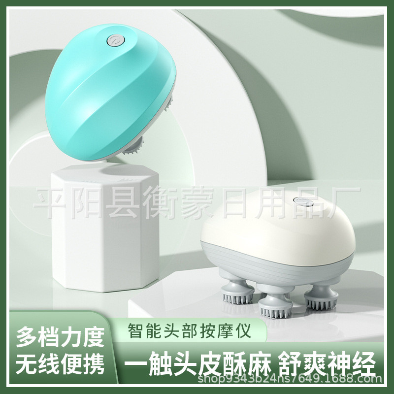 头部按摩器智能颈椎按摩器颈部头部宠物猫咪充电式电动头皮按摩仪