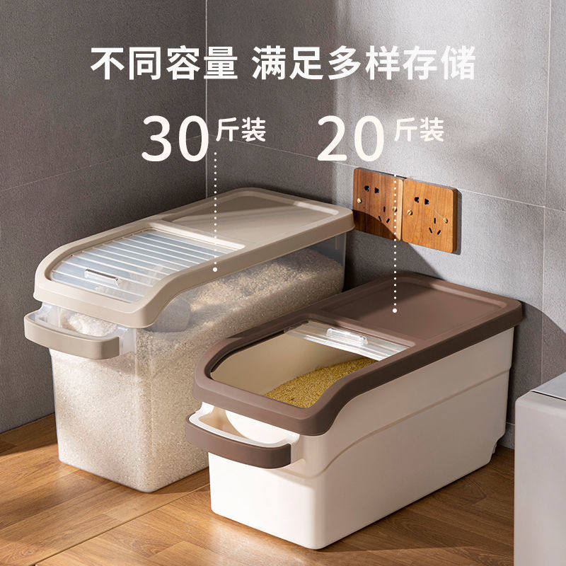 米桶防虫防潮储米箱20斤30斤日式密封米面收纳盒子米缸塑料面代之,收纳整理,收纳箱,淘宝优惠券,粉丝福利购,淘宝优惠卷