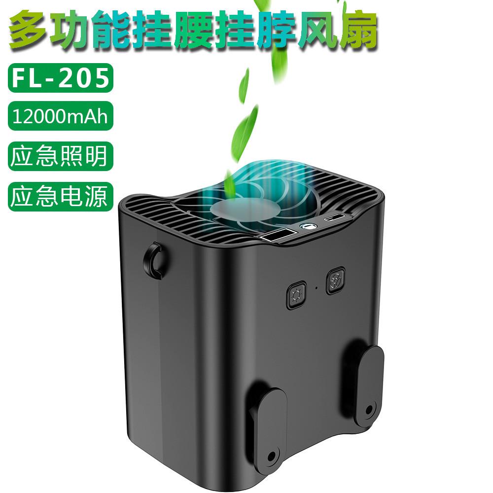 跨境黑科技工地户外USB大风力便携电筒无叶挂腰挂脖充电宝小风扇