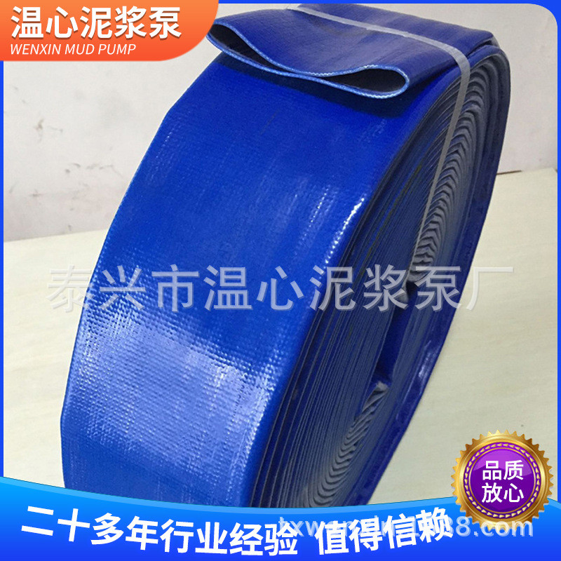 批发3寸泥浆泵水带耐磨耐压农用灌溉水管塑涂水带pvc水带