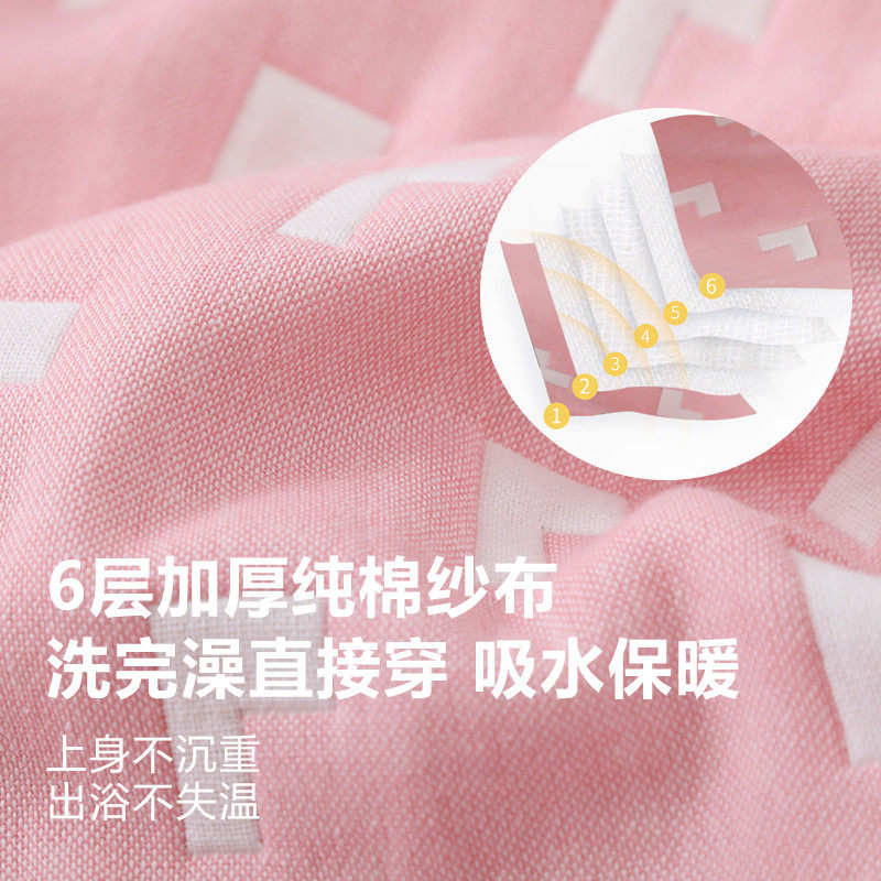 六层加厚纯棉纱布浴袍女新款男儿童浴衣女童男童全棉睡袍可穿浴巾