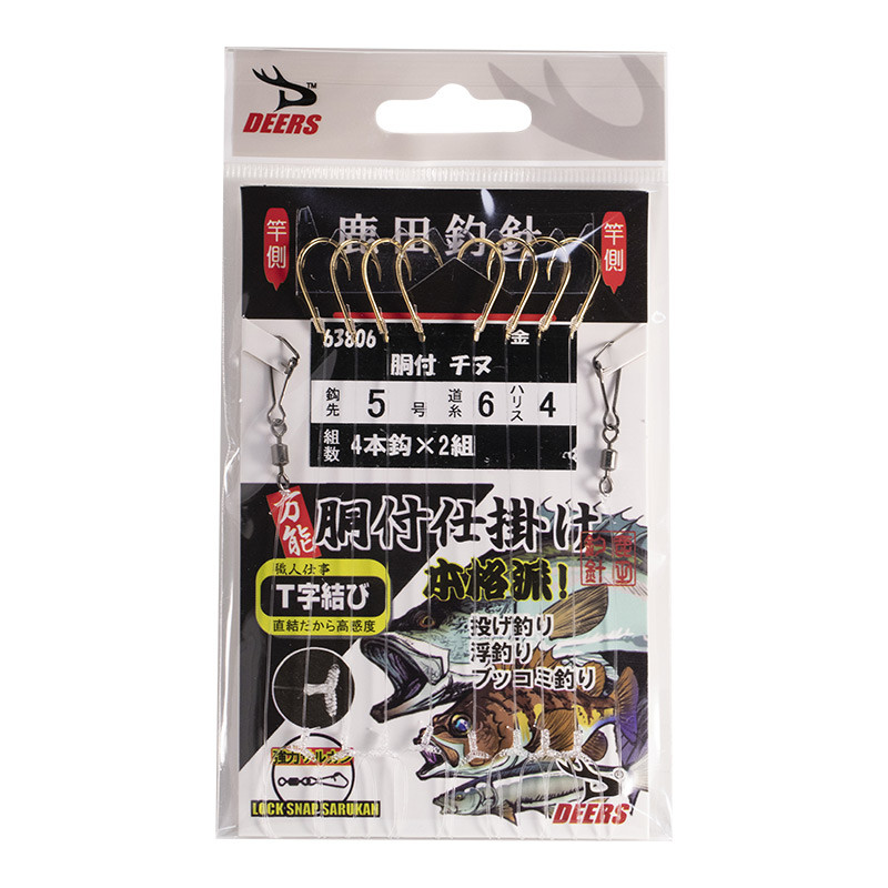 鹿田丸世千又伊势尼串钩T字结防缠绕有倒刺渔具钓钩线组绑好鱼钩