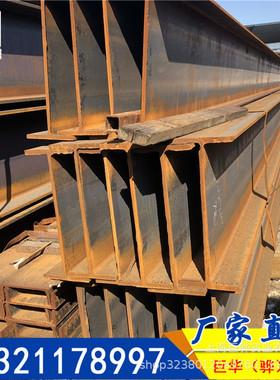 h型钢工字桥梁平台钢构厂房横梁支柱q235b345b355b低合金型钢结构