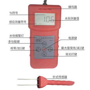 F泡沫水分测定仪便携快速珍珠棉水分测定仪海绵保温箱水分