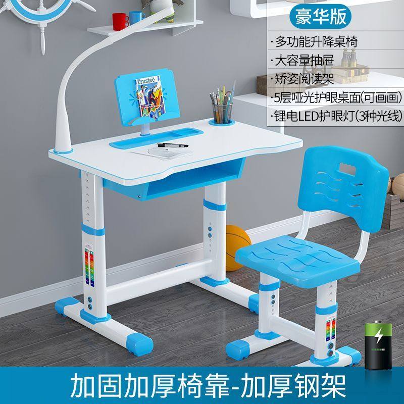 儿童学习桌儿童书桌套装写字桌椅简约幼儿园专用桌子课桌椅可升降,住宅家具,儿童电动/智能学习桌,淘宝优惠券,粉丝福利购,淘宝优惠卷