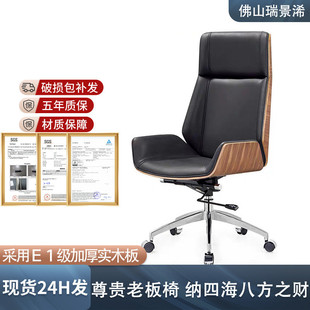 厂家直供带扶手皮艺办公转椅可升降可西皮人体工学老板椅批发
