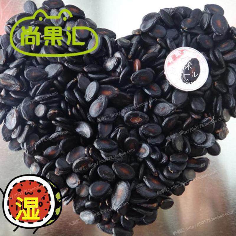新货丽水湿瓜子喝茶瓜子400g*2水煮五香味黑西瓜子卤味不上火休闲