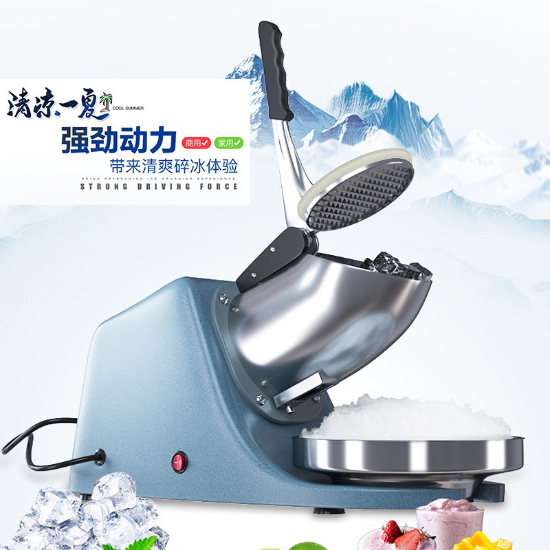 刨冰机家用小型碎冰机商用摆摊全自动沙冰机奶茶店破冰绵绵冰沙机
