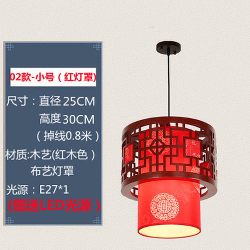 小吊灯中式仿古中国风阳台灯木艺古典餐厅走廊过道灯火锅店吊灯