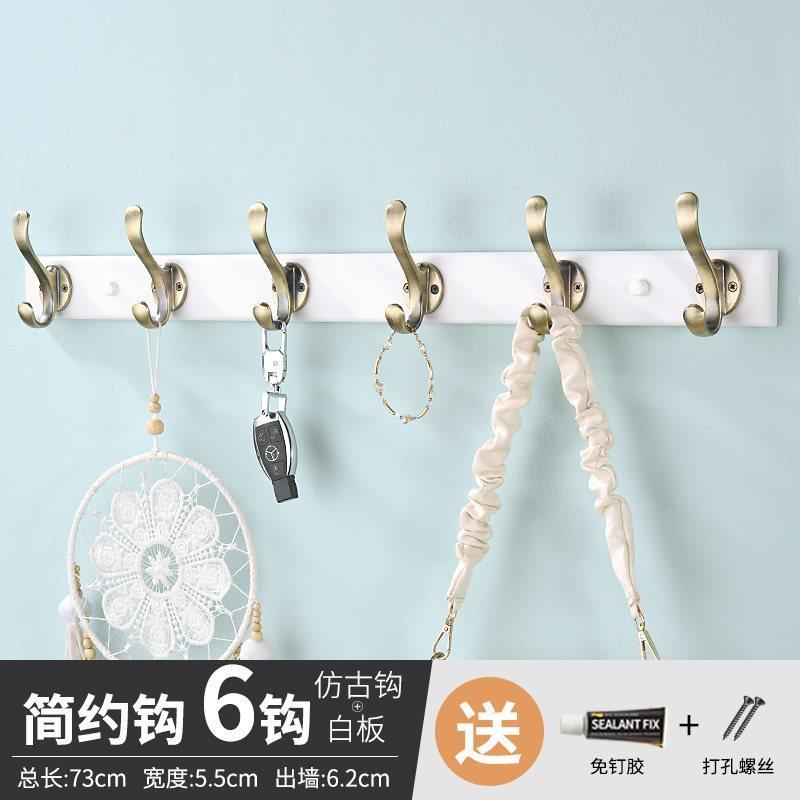 f&入户门鞋柜衣服简约挂衣钩挂钩壁挂墙上打孔式挂衣架卧室衣帽钩,居家布艺,挂钩/挂球,淘宝优惠券,粉丝福利购,淘宝优惠卷