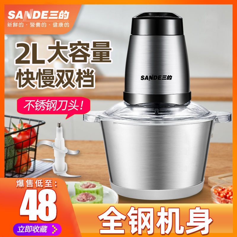 现货速发三的绞肉机料理机家用电动多功能蒜泥辣椒碎菜饺子肉馅碎