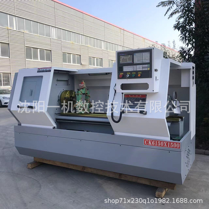 沈阳一机CK6150卧式数控车床6140小型平床身硬轨6136c