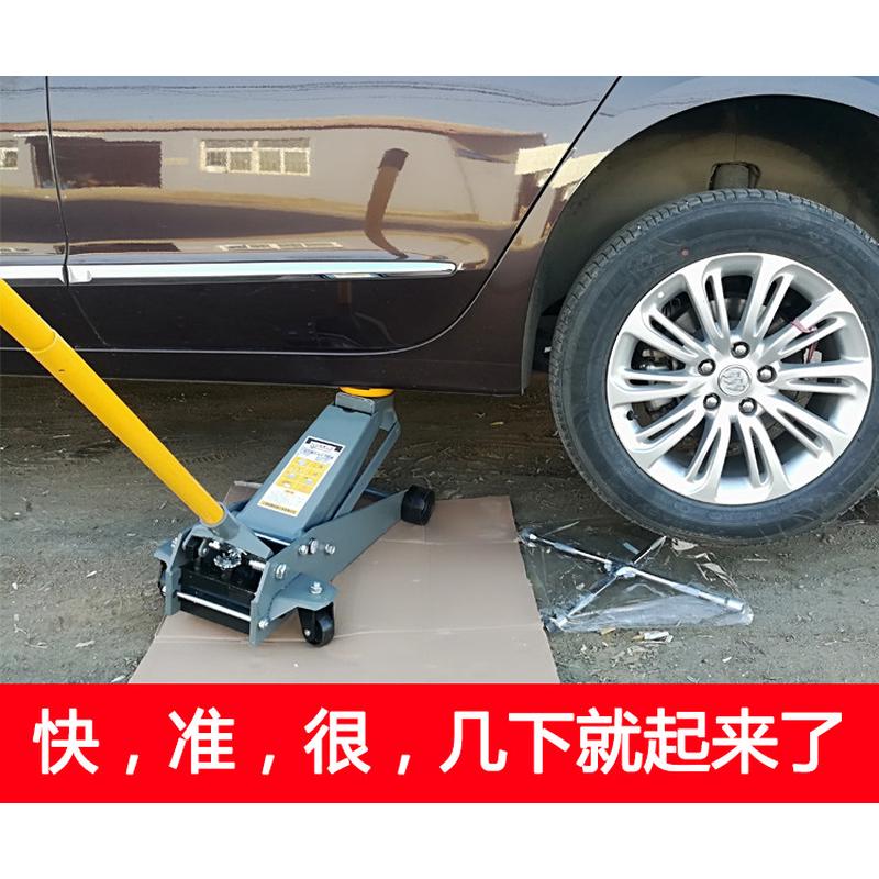 卧式2液压千斤顶吨 小车轿车载2t汽车千斤顶油压车用工具箱工具盒