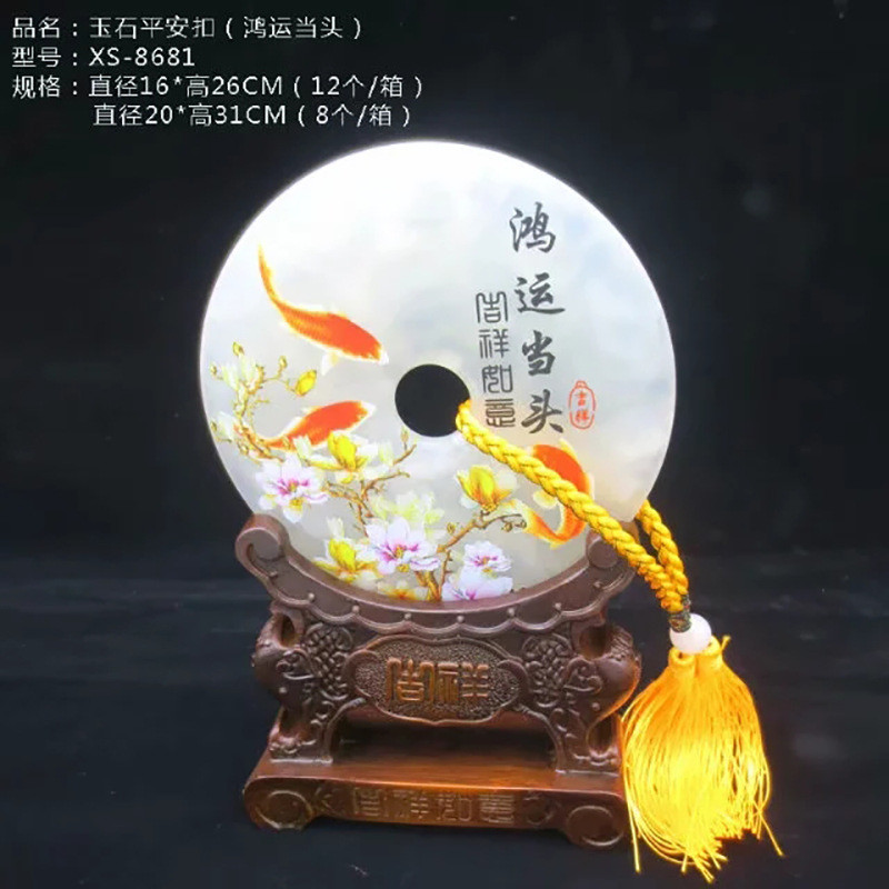 阿富汗玉石平安扣摆件乔迁新居酒柜装饰品会保险家居饰品销议礼品