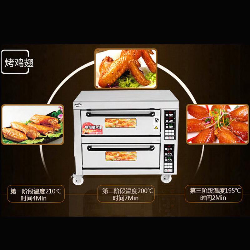 晟朗商用电烤箱单层两盘面包电烤炉二层四盘220V烘焙三层九盘烤箱