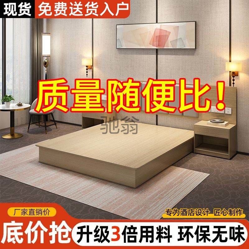 lw0宾馆床酒店家具标间全套床现做出租房床专用标间双床民宿双人