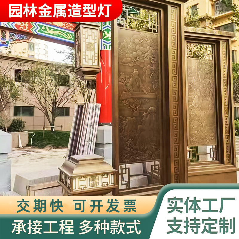 厂家供应园林金属造型灯庭院灯室外售楼部大门金属造型灯装饰