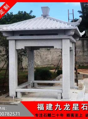 热销石雕凉亭单层大理石景观凉亭广场小区四角六角子石亭石雕