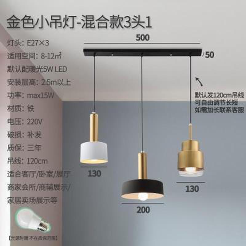 三头北欧餐厅吊灯餐桌灯创意个性轻奢金色吧台饭厅简约现代灯具