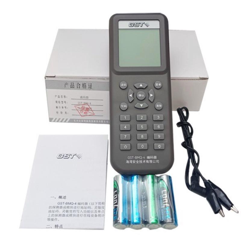海湾BMQ-4新款编码器海湾编码器防爆