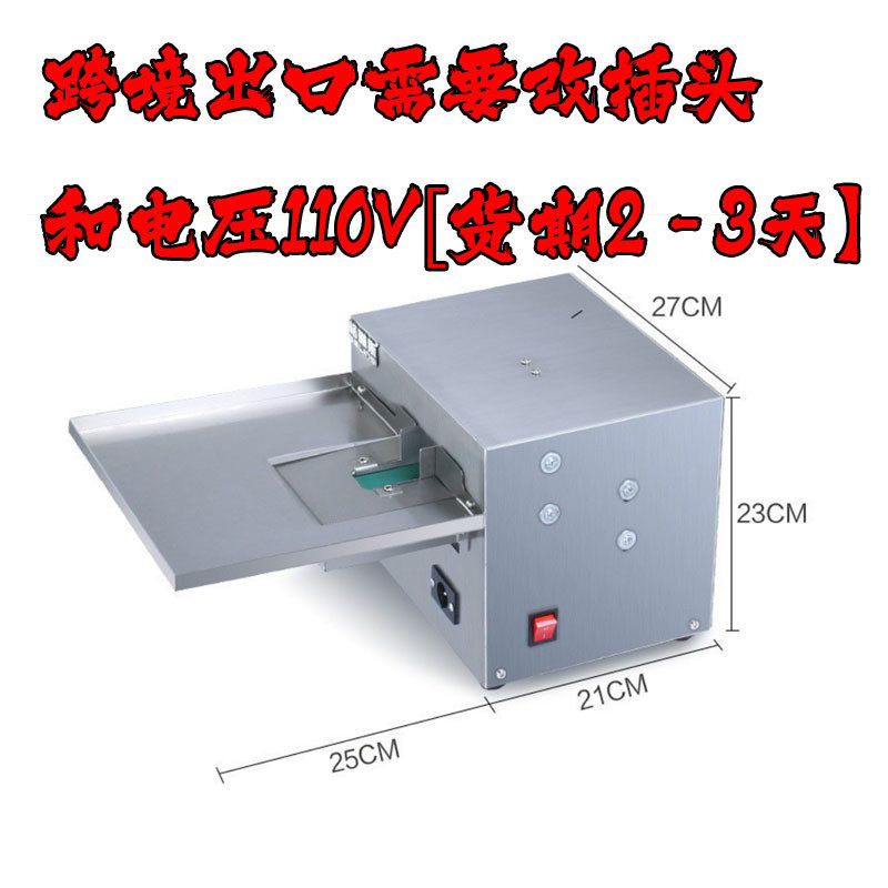电动炒板栗开口机器全自动划剥壳机械炒栗子机开厂家直销切口机器