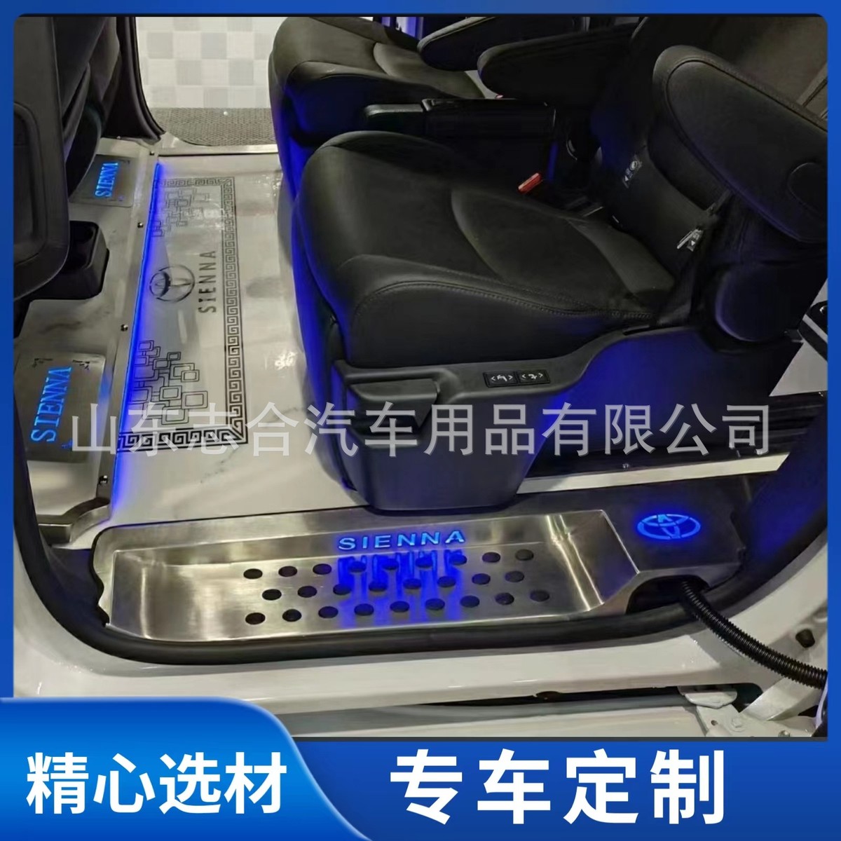 适用于丰田2022款赛那实木汽车地板脚垫改装饰专用品塞纳配件内饰