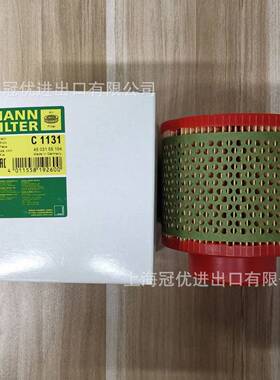 热销牌曼mannfilterc1131压缩机真空泵空气过滤芯4503154154