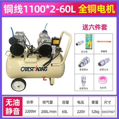 工业突斯伍昂静音无油空气压缩机奥大型汽修打气泵装修木工喷漆泵