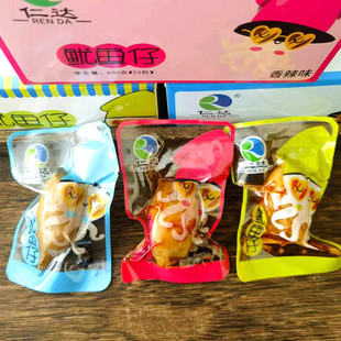新货仁达鱿鱼仔海味小吃零食墨鱼仔即食海鲜熟食品网红休闲食品
