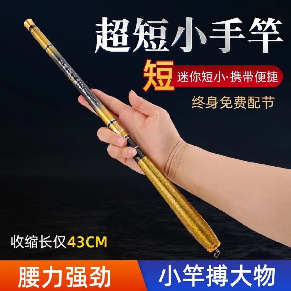 新款短节手竿休闲硬28钓碳素溪流竿袖珍迷你鱼竿批发跨境