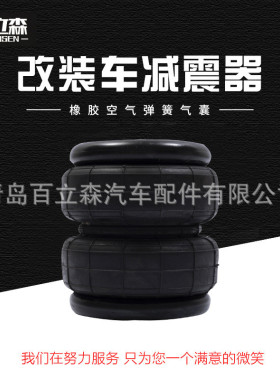 2B2300工业减震皮囊气缸弹簧山东振动筛橡胶弹簧空气隔震弹簧