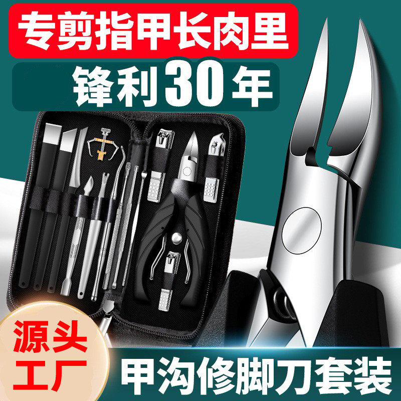 甲沟专用指甲刀死皮剪套装大开口鹰嘴钳硬厚灰指甲修甲剪指修脚刀图片