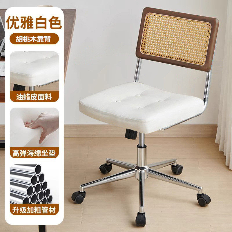 电脑椅家用藤编复古转椅书房卧室学习书桌椅子靠背餐椅升降办公椅,商业/办公家具,办公电脑椅/职员椅,淘宝优惠券,粉丝福利购,淘宝优惠卷