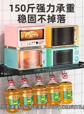 4s7不锈钢免打孔厨房置物架壁挂式微波炉烤箱挂墙上支架子调料收