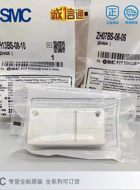 热销真空发生器smczh13dla-01-02-02 zh13dla-08-02-10销售