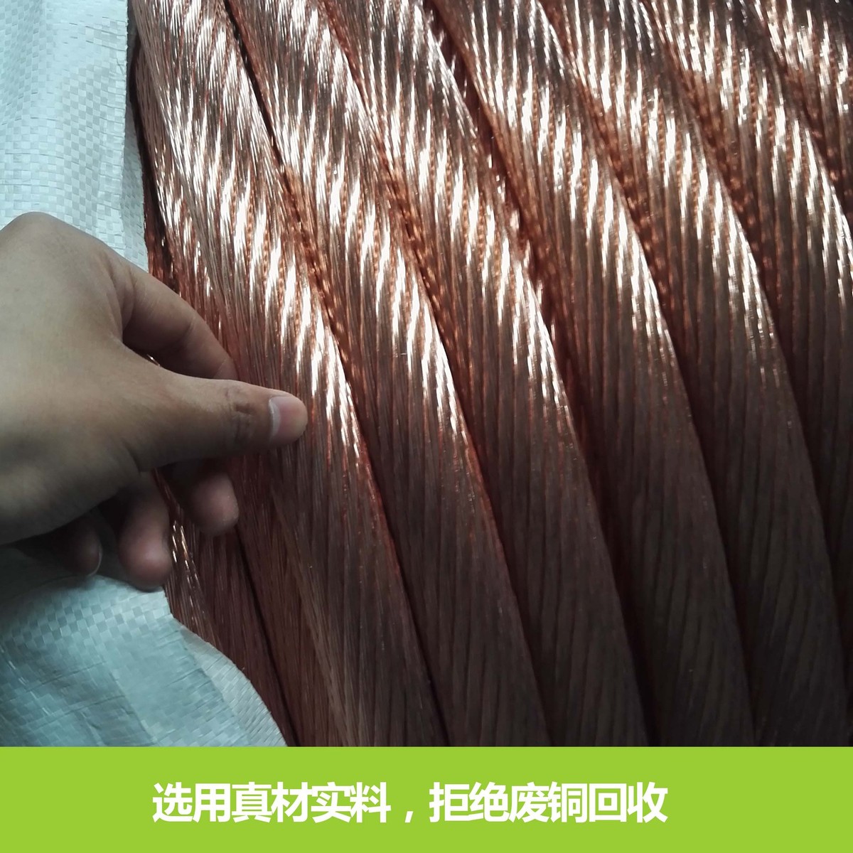 tjr硬铜绞线烧穿器铜母线500平镀锡铜绞线接地-1多股软铜绞线