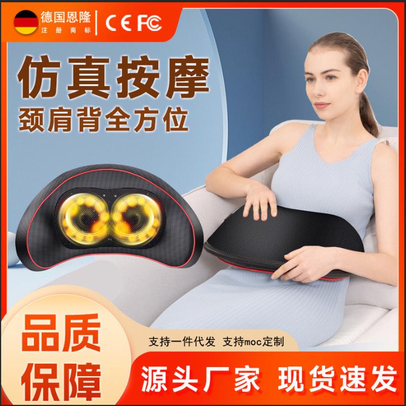 靠垫办公室腰靠按摩加热护腰靠背垫座椅腰枕椅子久坐神器腰垫靠枕