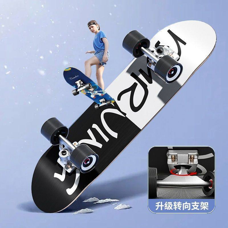 热销0ra滑板专业版6-18岁以上儿童成人初学者男女双翘专业四轮大