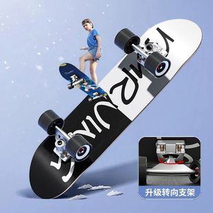 熱銷0ra滑板專業版 18歲成人兒童以上初學者男女雙翹專業四輪大