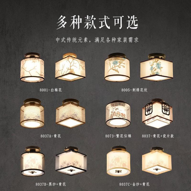 新中式过道灯现代简约走廊玄关入户中国风禅意阳台楼梯家用吸顶灯