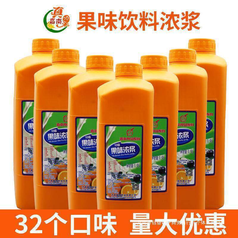 新货浓缩果汁果浆糖浆1.9L商用橙汁金桔柠檬汁饮料原浆芒果奶茶店
