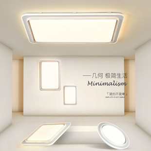 出租房圆形卧室灯 中山灯具简约客厅灯家用智能led吸顶灯2024新款