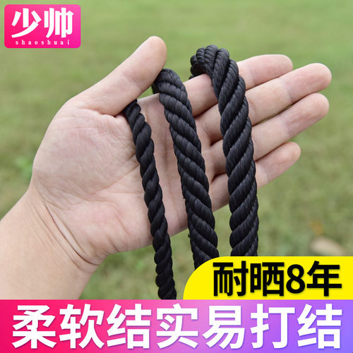 V3FP软绳涤纶黑色绳柔软耐晒耐磨防风化农用超软货车尼龙绳子
