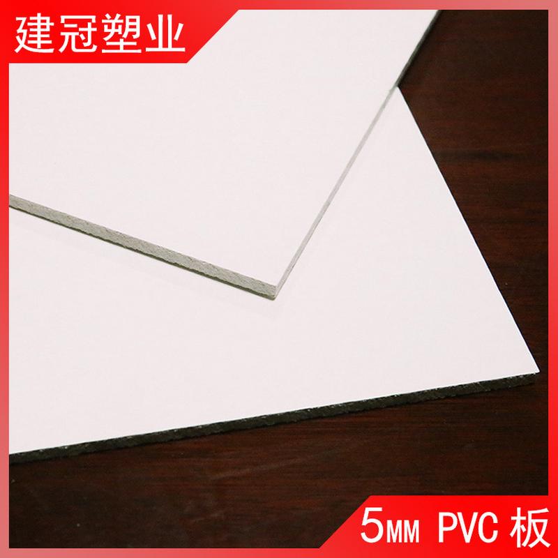 建冠8mm足厚硬包雪弗板防水防潮皮轻便厂家直销结质量pvc发泡板材