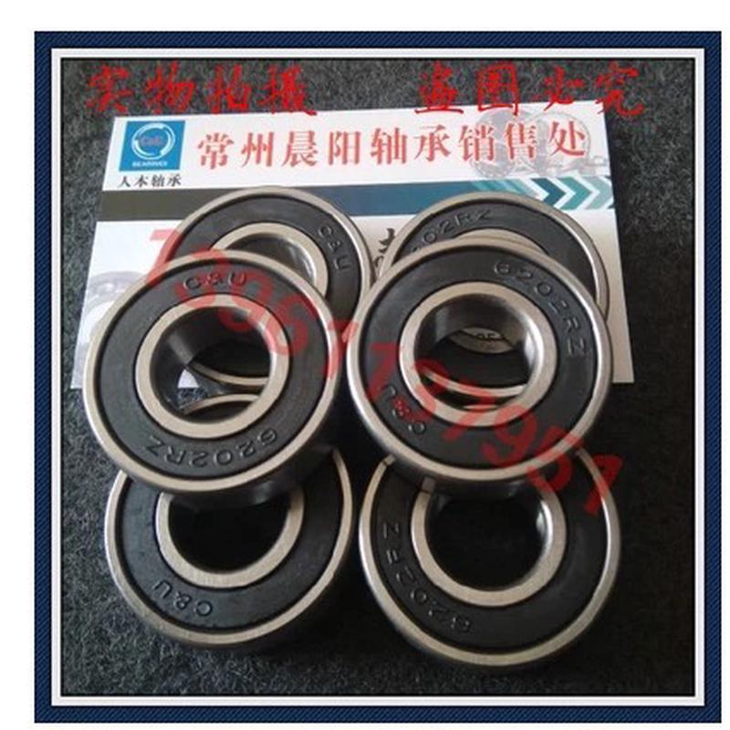 正品人本C&U轴承6217-2RZ 180217 内径85*外径150*高度28mm