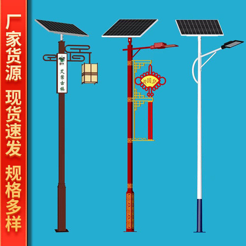 led仿古户外民族太阳能路灯杆6米8米中式印花藏族苗族路回纹灯杆