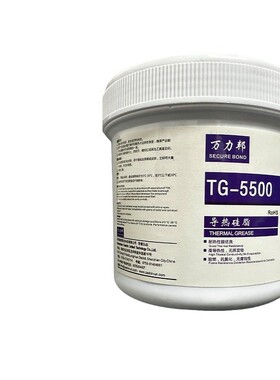导热硅脂散热膏电脑cpu膏led灯具散热导热散热igbt导热铝基板散热