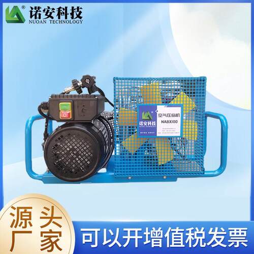 诺安 空气呼吸器充气泵  NABX100空气呼吸器填充泵