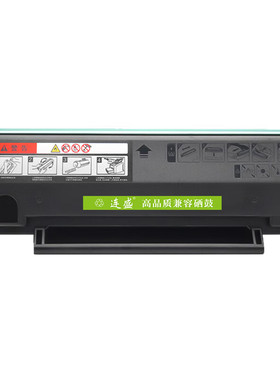 热销连盛适用图奔pd-208硒鼓粉盒pantump2508m6508m6558m6608墨盒