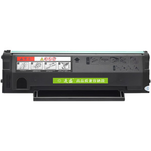 热销连盛适用pantum奔图pd 205硒鼓高清p2505易加粉碳粉盒含芯片p